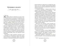 Коллекционеры детских книг