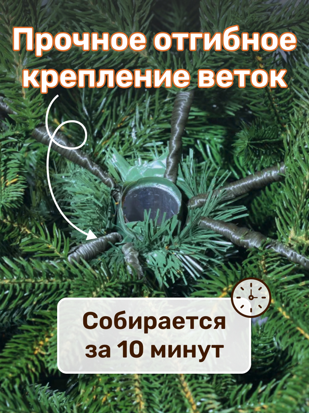 Ель искусственная Королевская 190см