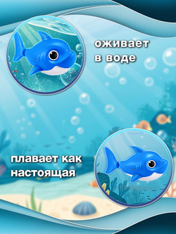 Интерактивная игрушка для купания ZURU ROBO ALIVE JUNIOR Рыбка для ванной, игрушки для девочек и мальчиков, 25253