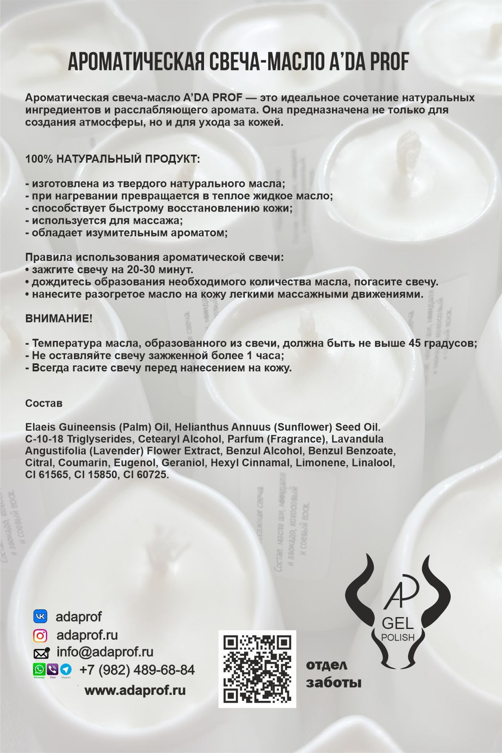 Смарт-свеча для педикюра, маникюра и SPA-процедур в ракушке