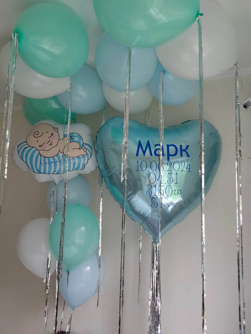 Добро пожаловать домой!