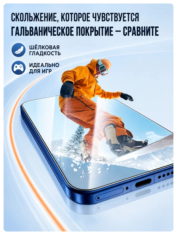 Защитное безрамочное стекло с для Xiaomi 17T Pro SmartDevil