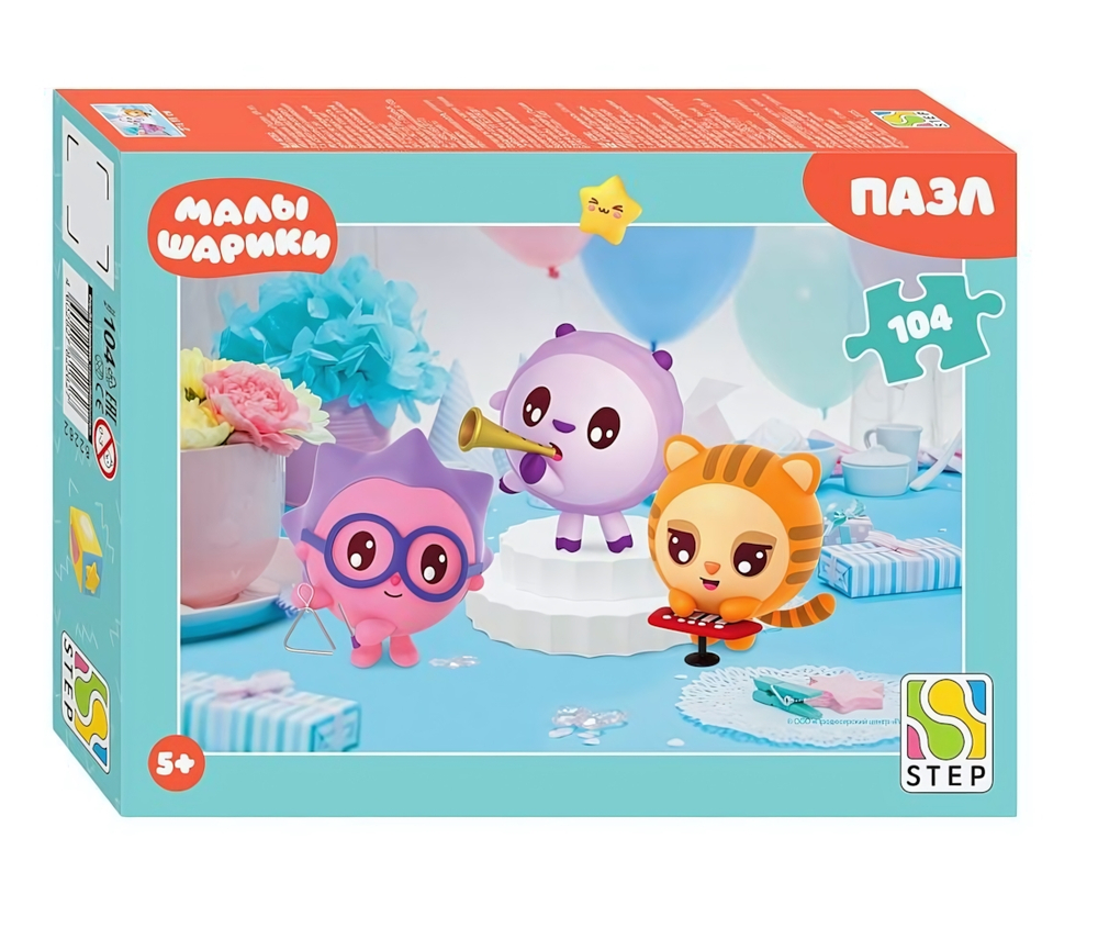 Пазл 104эл. "Малышарики. Друзья" (Мармелад Медиа) (Степ пазл)