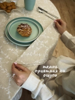 Скатерть тканевая летняя 150х220 бежевая