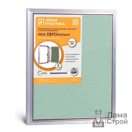 Люк «Практика» АТР 40-50