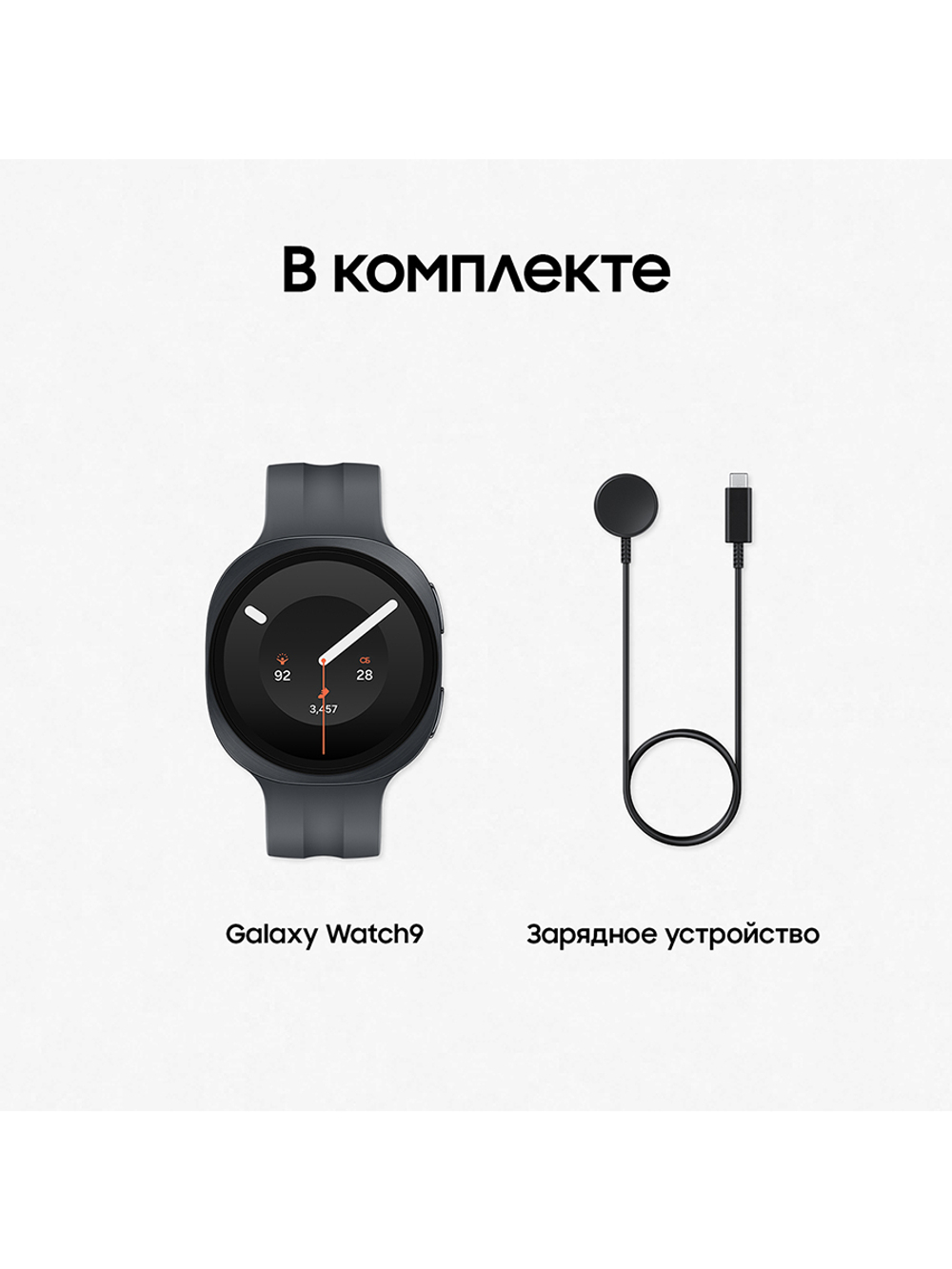 Умные часы Samsung Galaxy Watch 9 LTE, 40 мм, графит