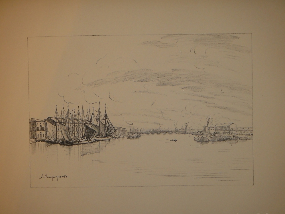 "Петербург". Автолитографии А.П.Остроумовой. 0г.
