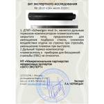 ДТК закрытого типа Schweigen mod. 3 на Сайга (.308 Win, 7,62x39, М24x1,5 правая), RAW
