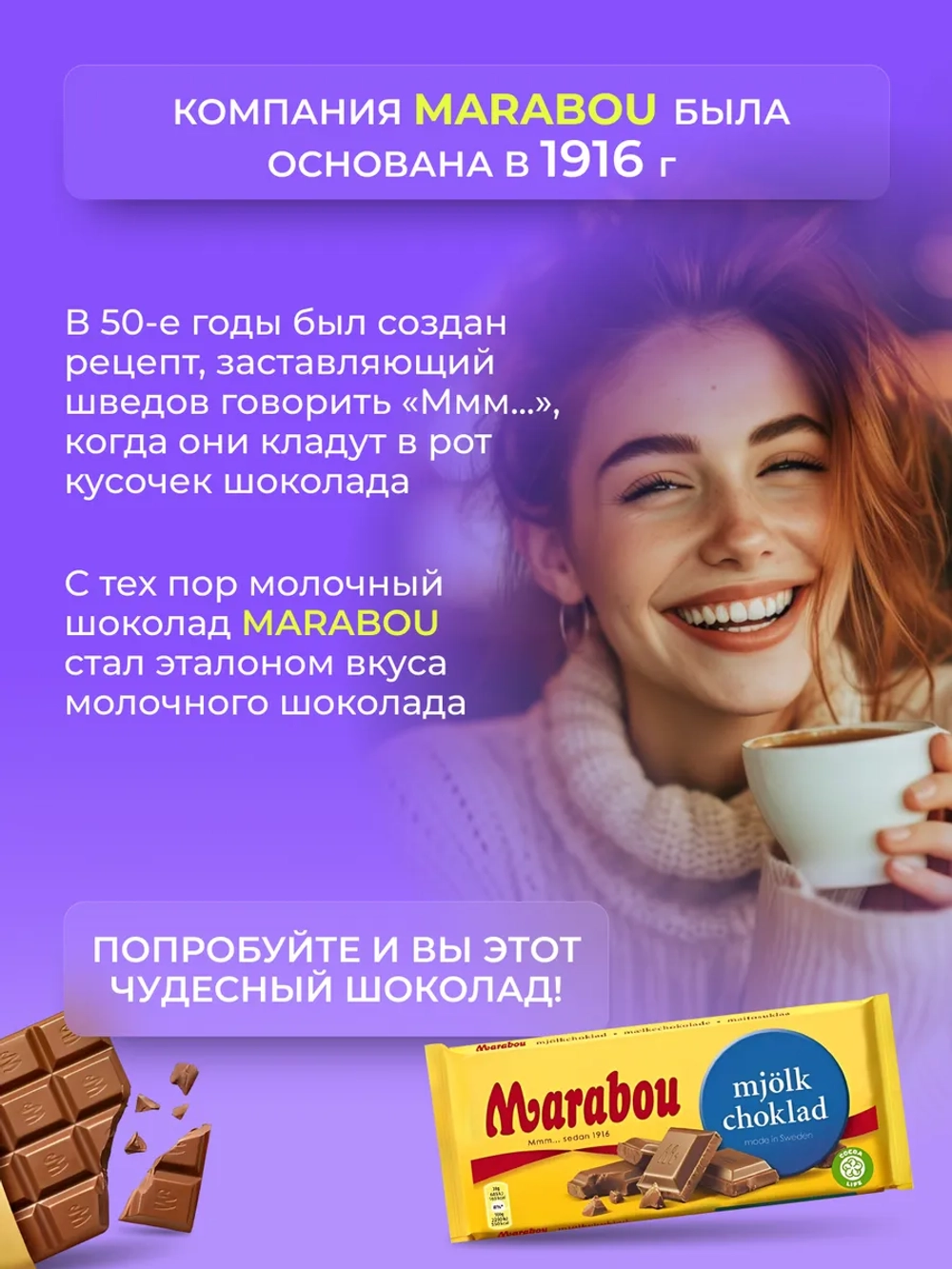 Marabou печенье Oreo 156г