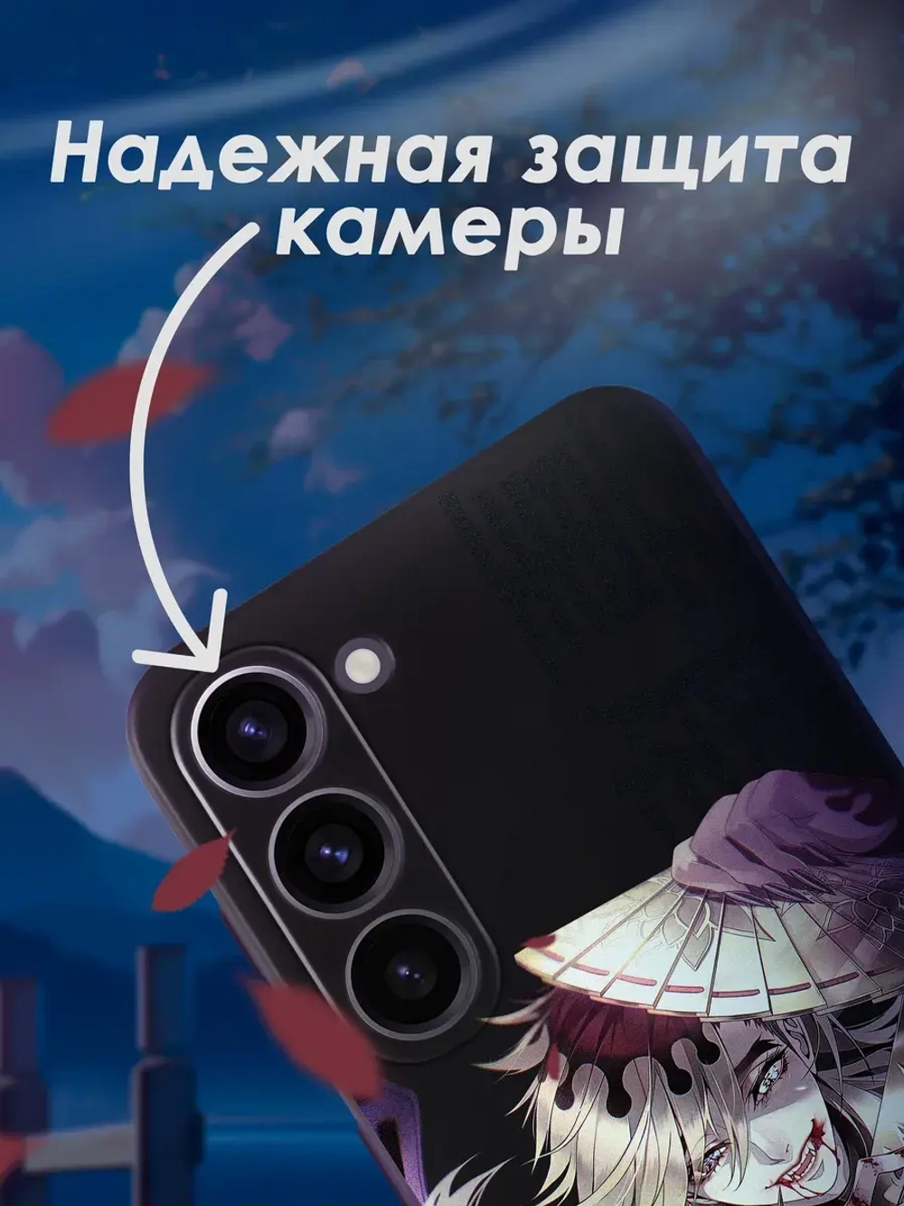 Чехол на Samsung S23 с принтом
