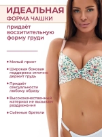 Бюстгальтер пуш ап бесшовный без косточек набор 2 шт