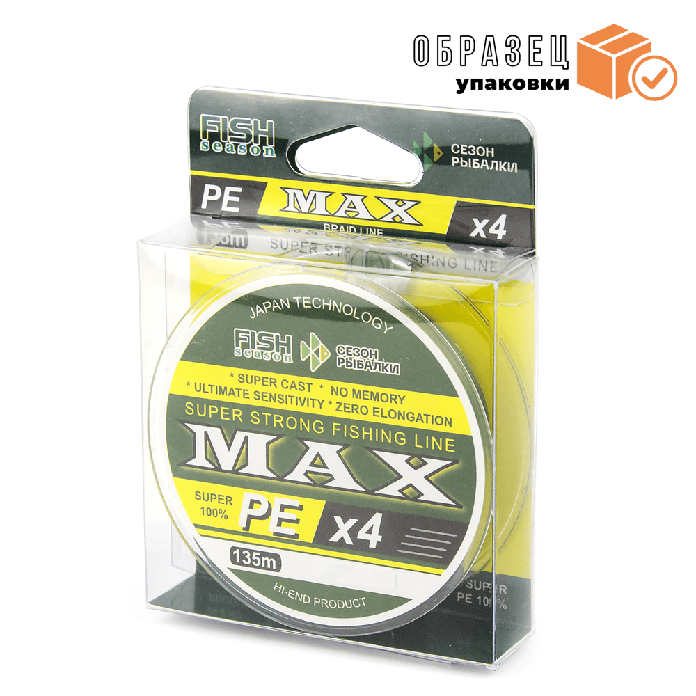 Плетенка Fish Season MAX 4X PE (135м), Темно-зеленый