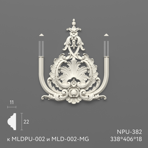 Вставка к молдингу NPU-382