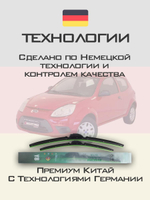 Щетки стеклоочистителя HUOYE Y8 600/350 мм на Fiat 500EV | Hook/J-Hook