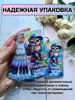 Обучающие карточки "Сложение" и "Вычитание"