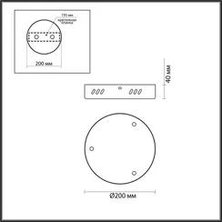 Основание для Подвеса Echo 6530/3L Lumion