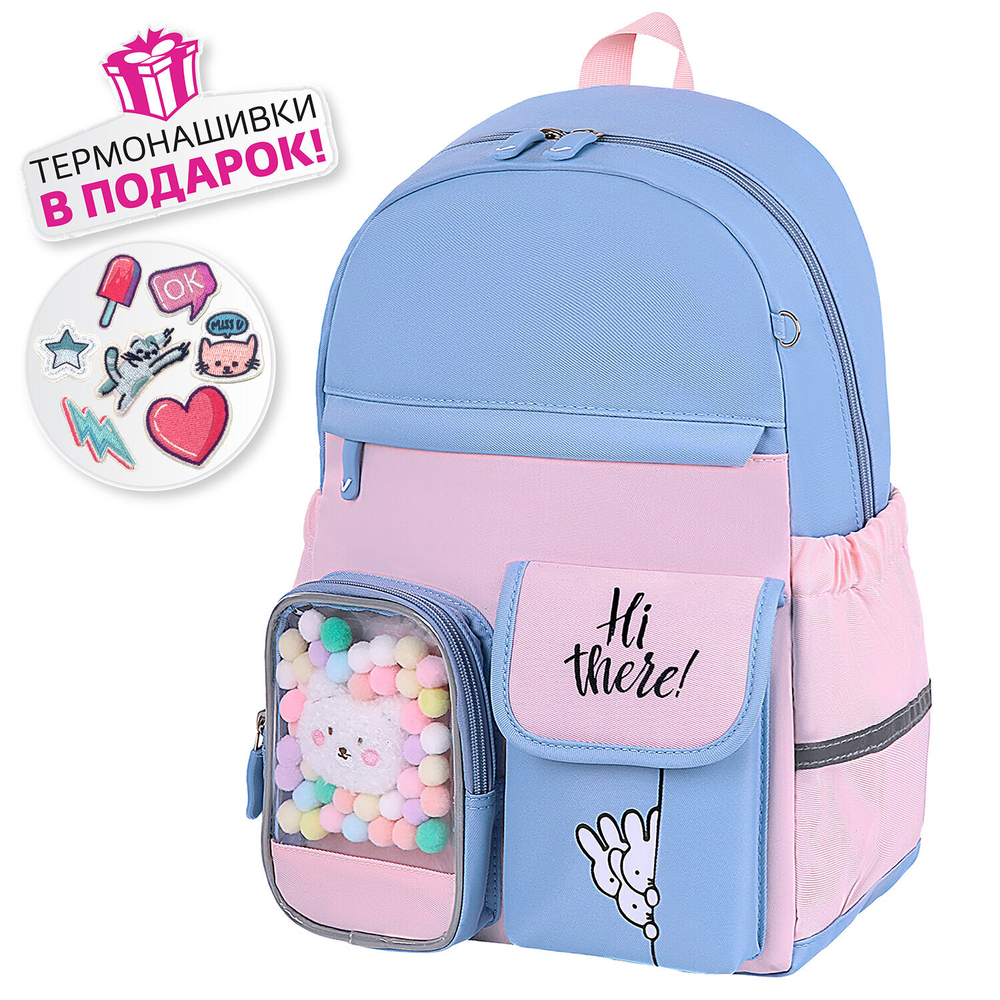 Рюкзак BRAUBERG PASTEL с термонашивками в комплекте, "Friendly bunnies", голубой, 40х29х14 см, 271423
