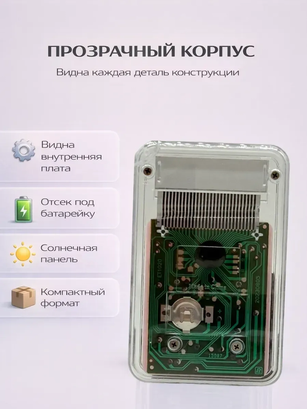 Калькулятор розовый прозрачный