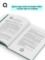 Notego. Этот безумный пролог никогда не закончится. Том 2