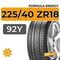 Formula Energy 225/40 ZR18 92Y XL