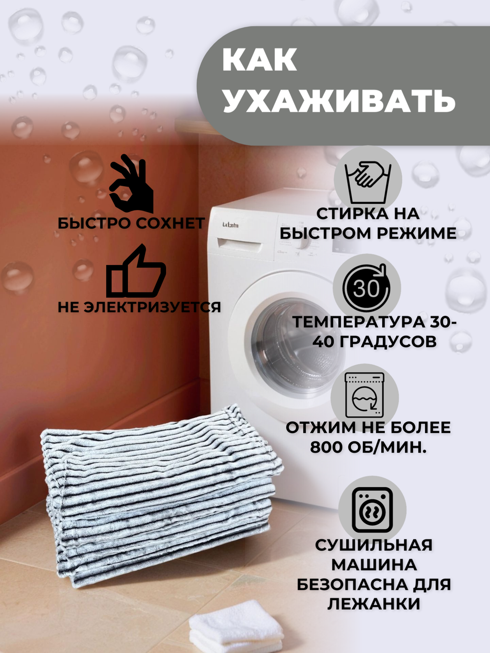 Плед для животных шиншилла 70*100 см