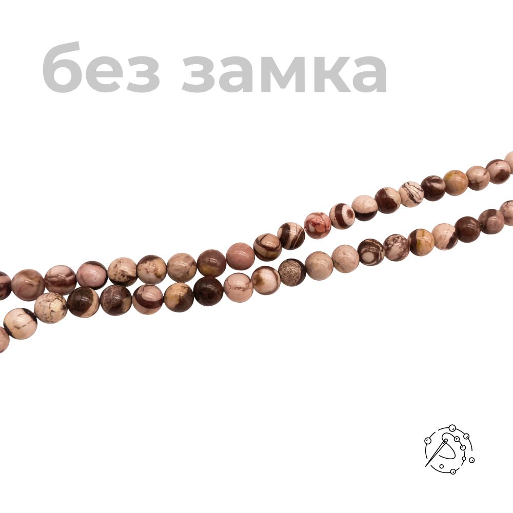 Нить бусин яшма зебровая 8 мм