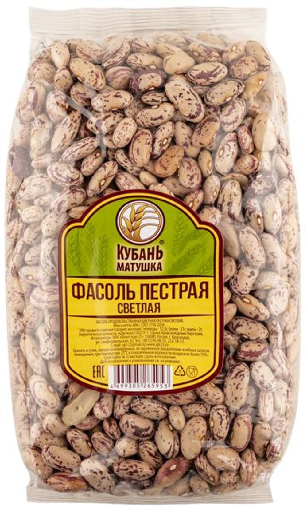 Фасоль пестрая Кубань Матушка Светлая 600г