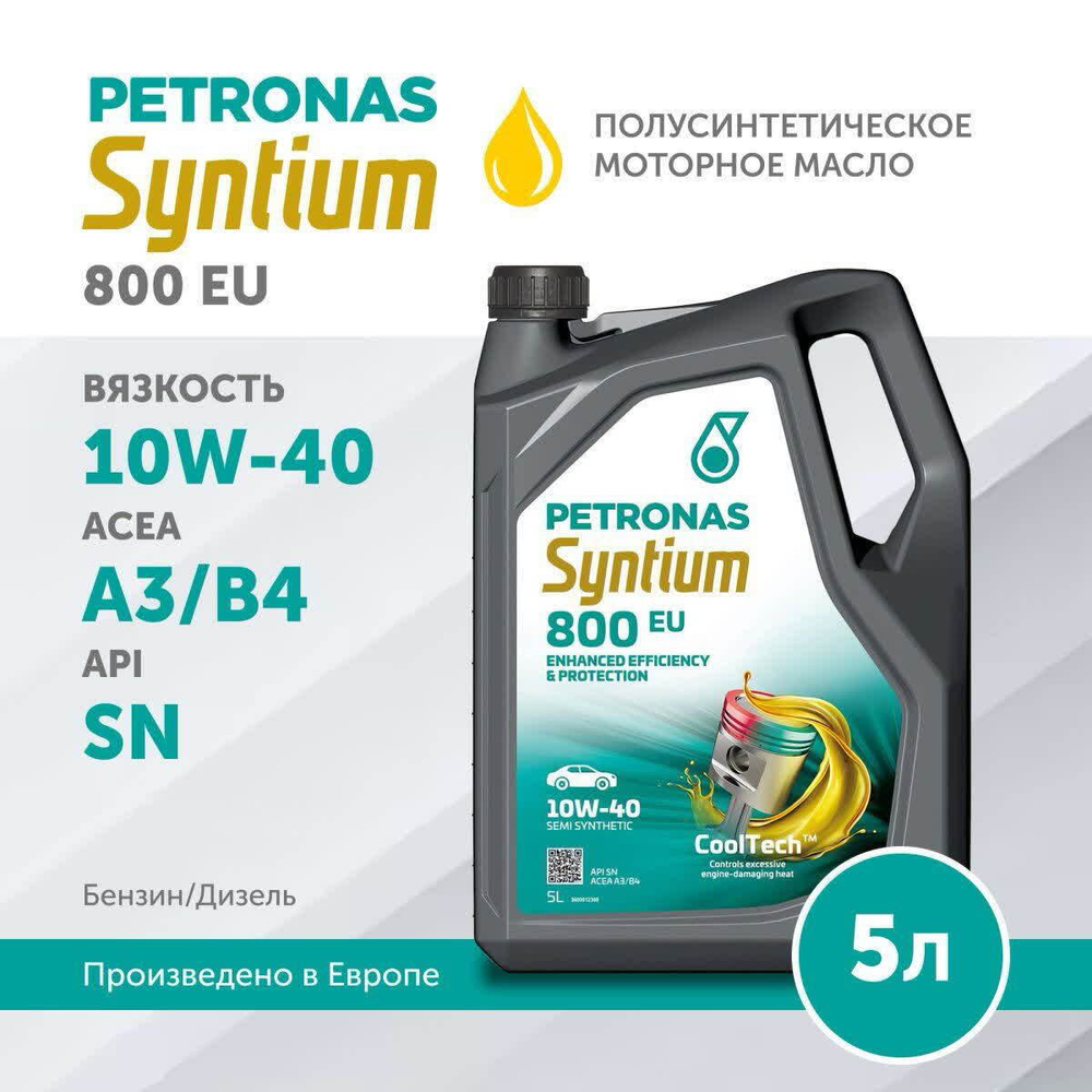 PETRONAS SYNTIUM 800 EU 10W-40 5L