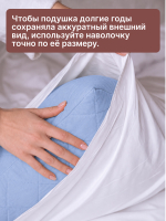 Подушка 70x70 см для сна 2 шт