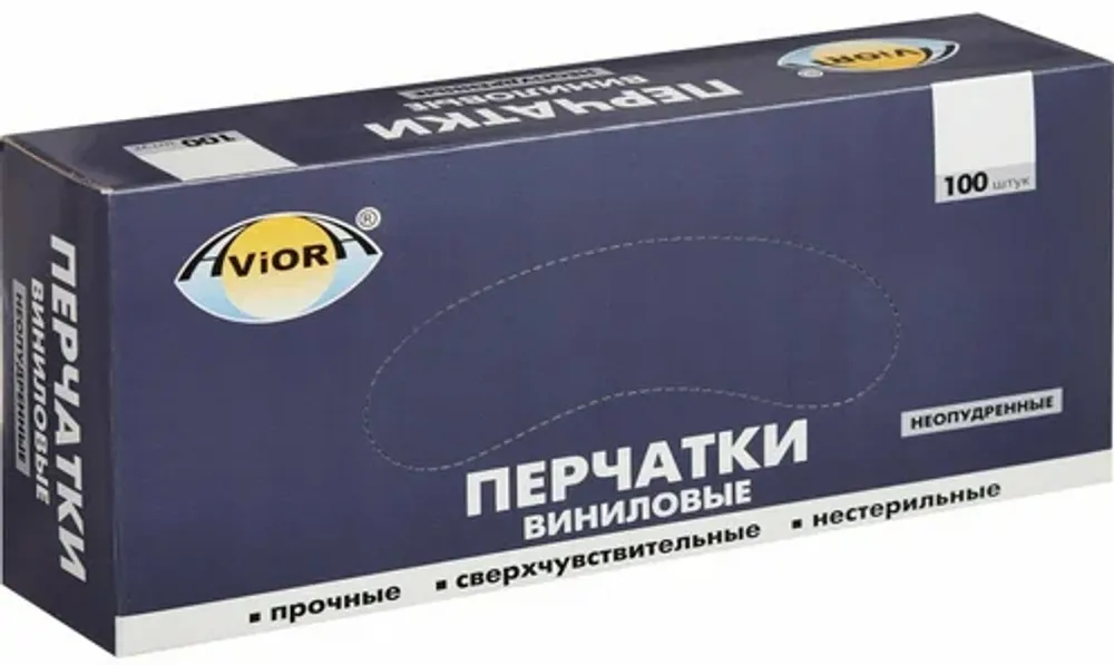 Перчатки винил. однораз. неопудр. XL ,100 шт в уп AVIORA