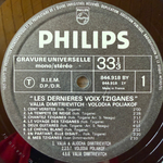 Valia Dimitrievitch Et Volodia Poliakof ‎– Les Dernières Voix Tziganes (Франция)