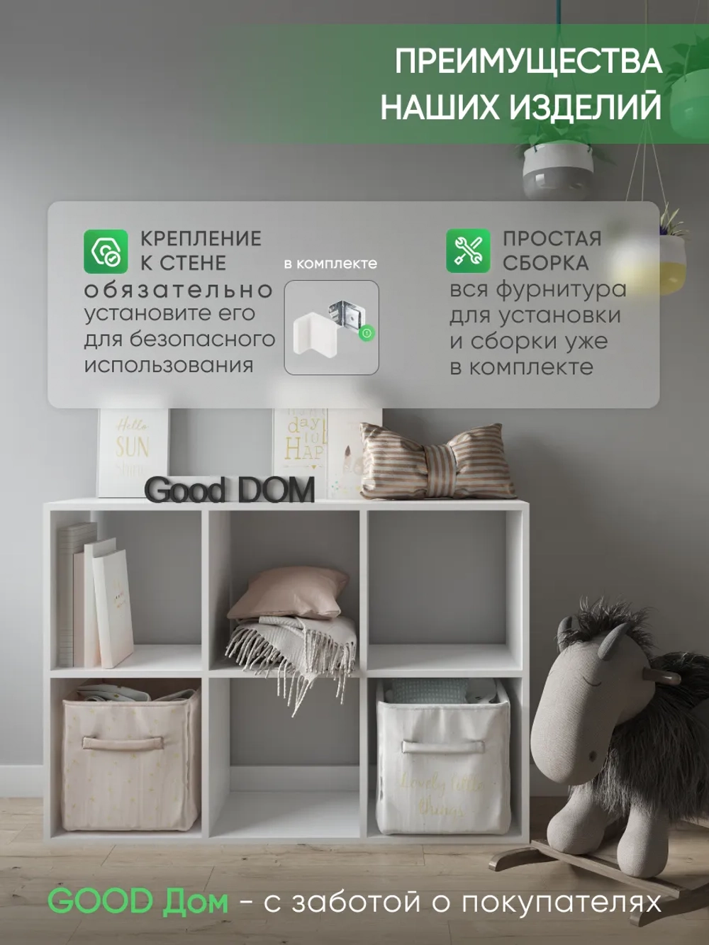 Стеллаж деревянный для книг, игрушек