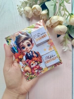 Открытки детям на 1 сентября с шоколадом