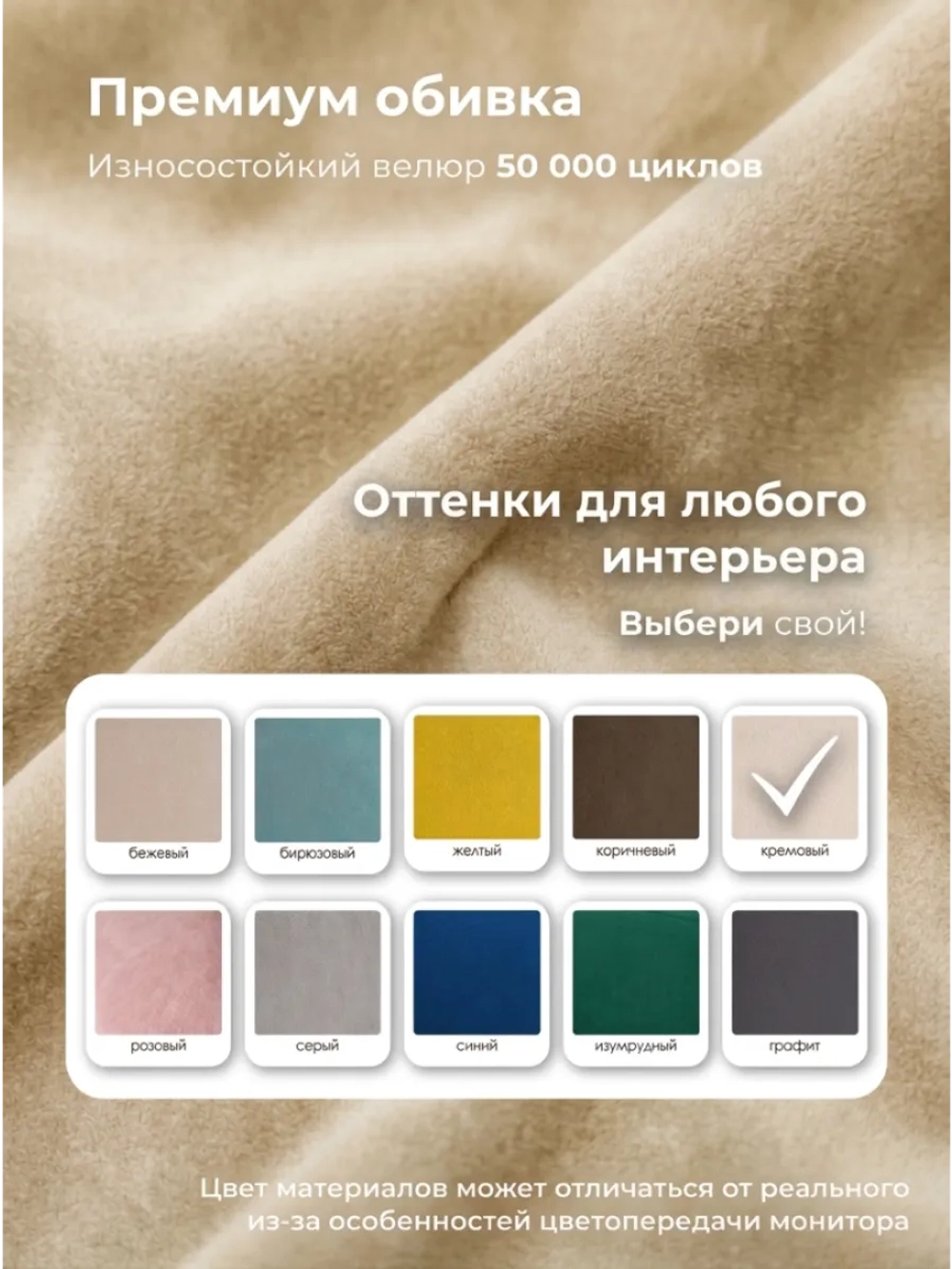 442 Оттоманка без подлокотников