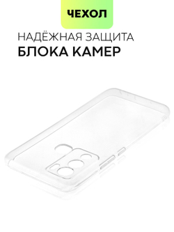 Чехол BROSCORP для Infinix Hot 12i оптом (арт. INF-HOT12i-TPU-TRANSPARENT)