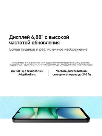 Смартфон Xiaomi Redmi A5 4/128 Black