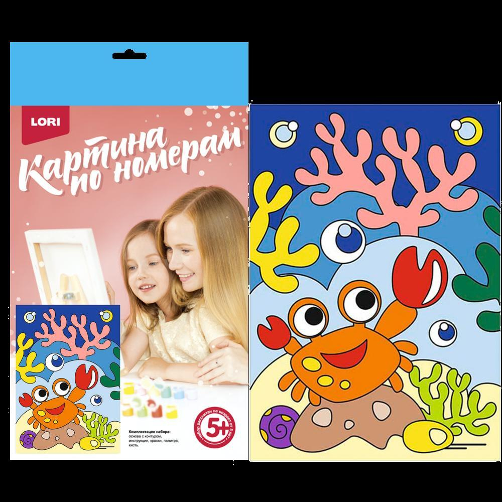 Картина по номерам 20*28,5см "Весёлый крабик" (Lori)