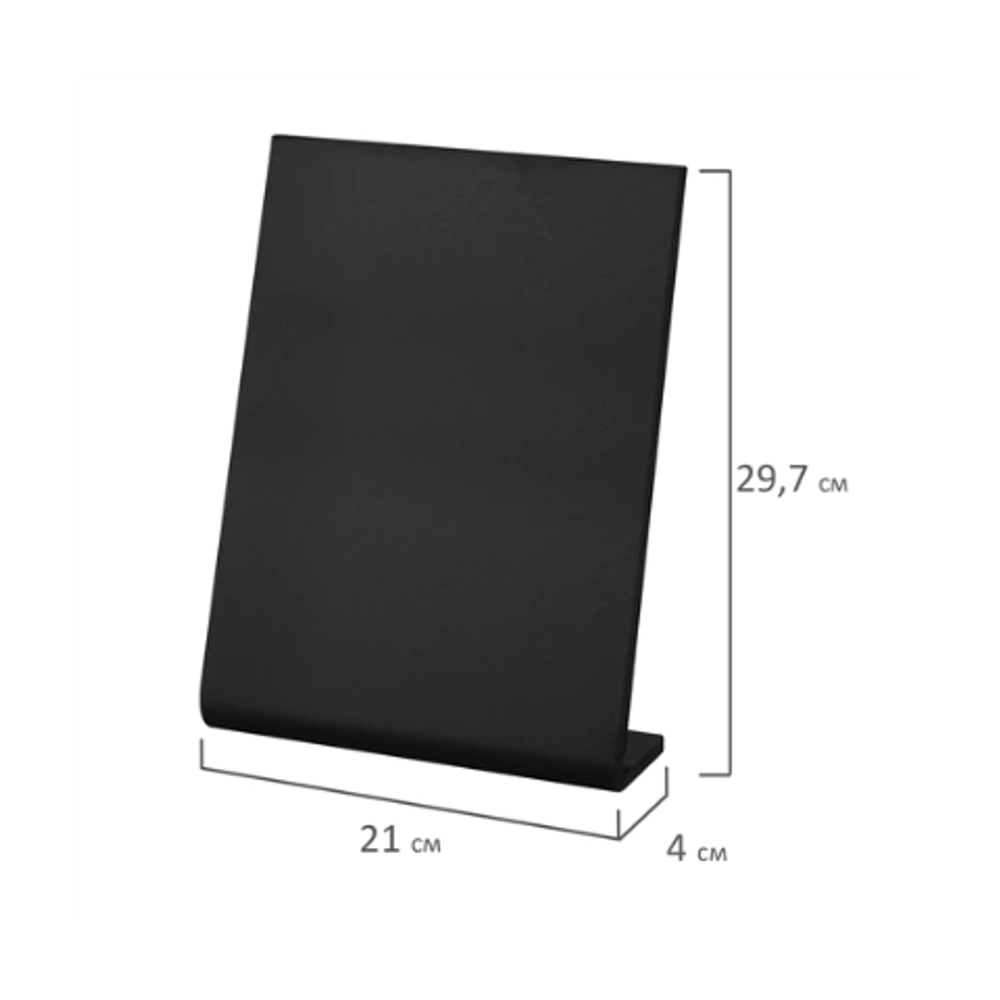 Табличка меловая настольная А4 (21x29,7 см), L-образная, вертикальная, ПВХ, ЧЕРНАЯ, BRAUBERG, 291292