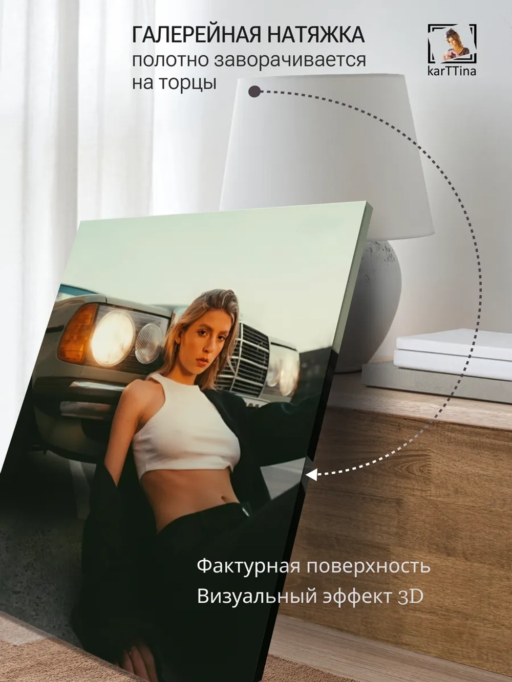 Картина на стену "Mersedes-Benz" 50х70см 1шт.
