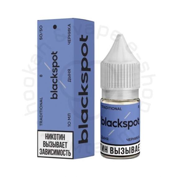 Жидкость для ЭСДН BLACKSPOT TRADITIONAL - «ДЫНЯ - ЧЕРНИКА», 10 мл (М)