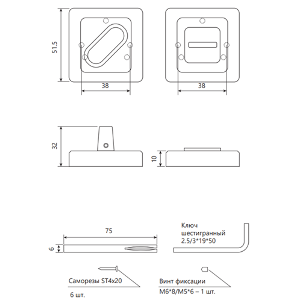 Фиксатор Code Deco WC-2207-BN черный никель