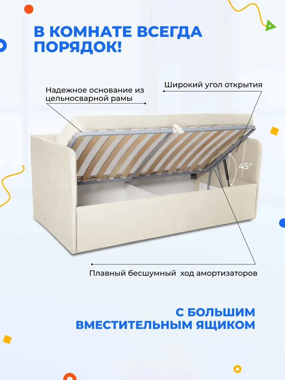 Диван - кровать с подъёмным механизмом 180х90 см Крекер Ап ткань Микровелюр