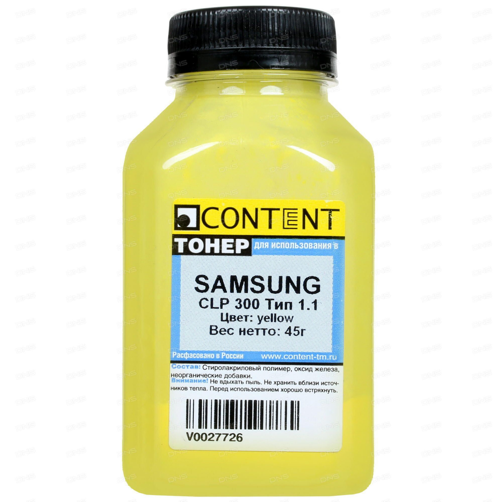 Тонер цветной для Samsung CLP 300/310//320/360/C430/480/HP150/178 Yellow, CONTENT 45 г, банка