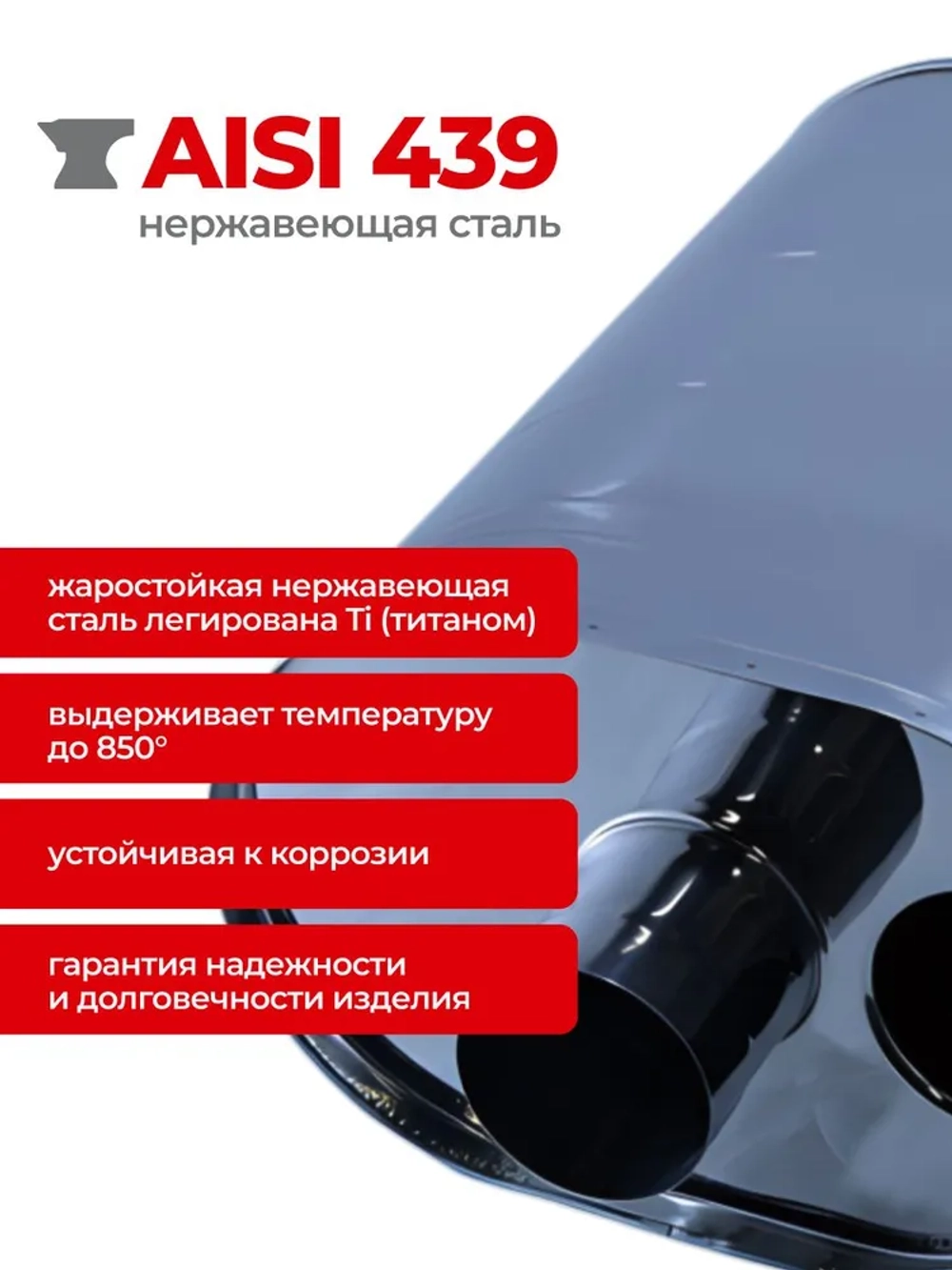 Бак для бани на трубе 46 л, d115, AISI 439 0,5 мм