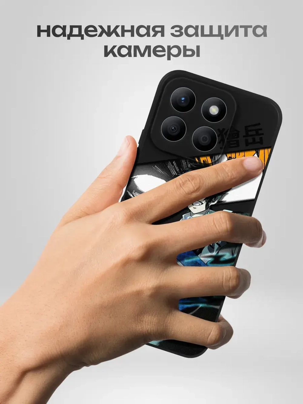 Чехол на Honor X8B