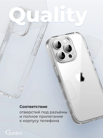 Чехол накладка iPhone 13 Pro Max 6.7" Gurdini Alba Series Protective Matte