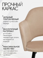 Комплект стульев со спинкой Massagecomplekt, для туалетного столика, букле и велюр