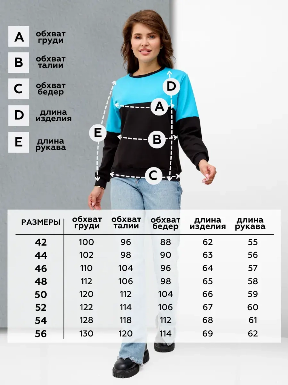 Свитшот оверсайз