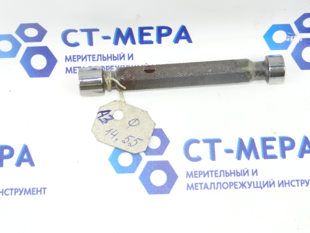 Калибр-пробка гладкая 14.55 А3 ПР-НЕ