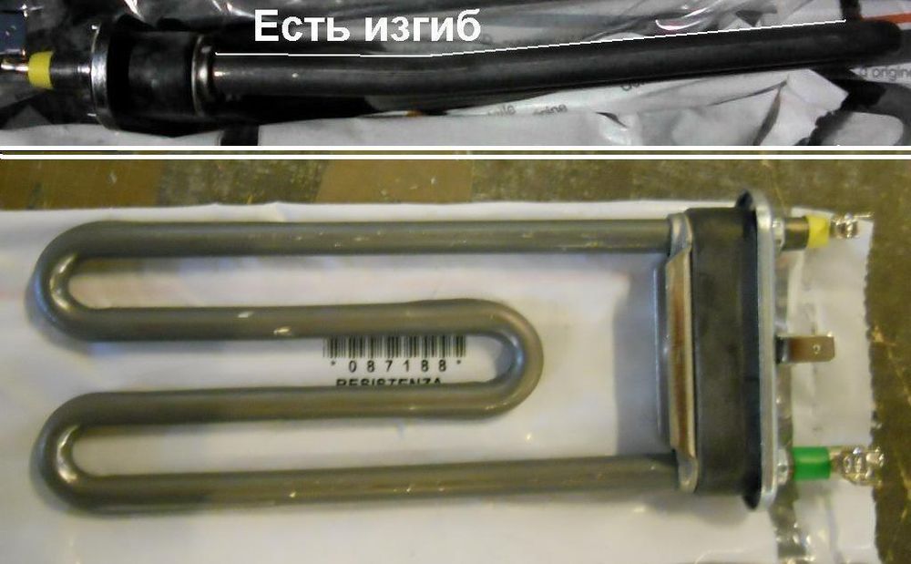 Тэн для стиральной машины Indesit(Индезит)/Ariston (Аристон) 087188, 1700W немного изогнут, 170mm с отв.